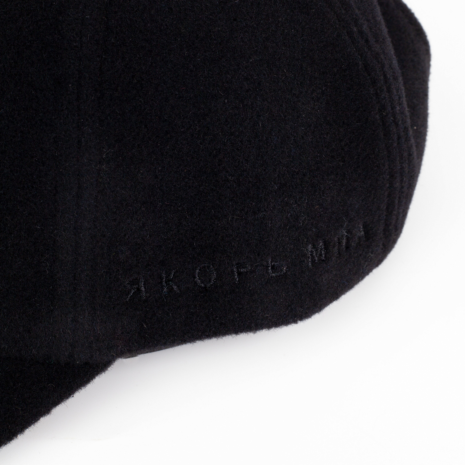 картинка Кепка Дозорный 22 пальтовый черная матовая шерсть 