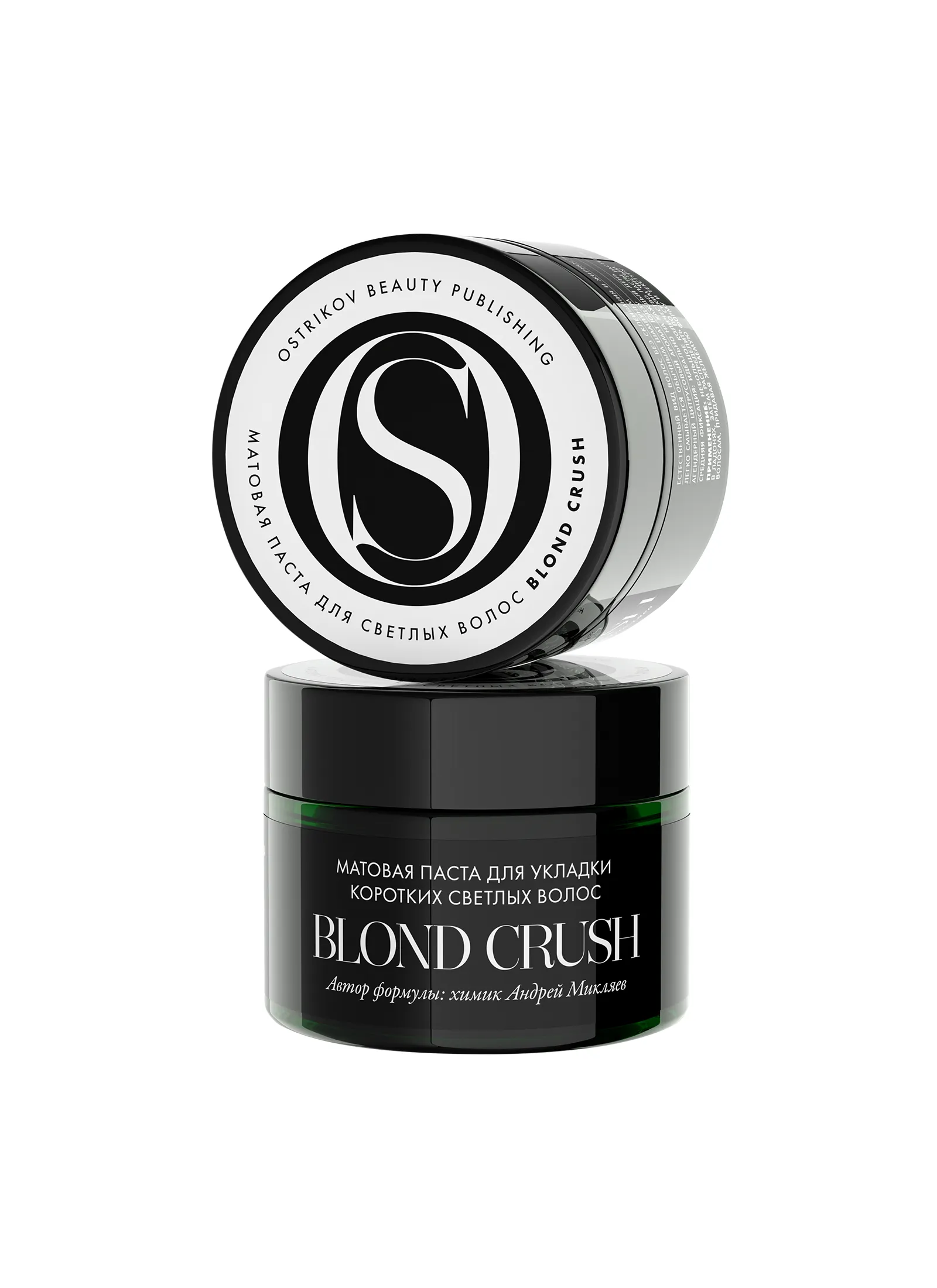 Паста для укладки волос Blond Crush, 50 мл OSTRIKOV BEAUTY PUBLISHING  купить – Интернет-магазин TREND ISLAND