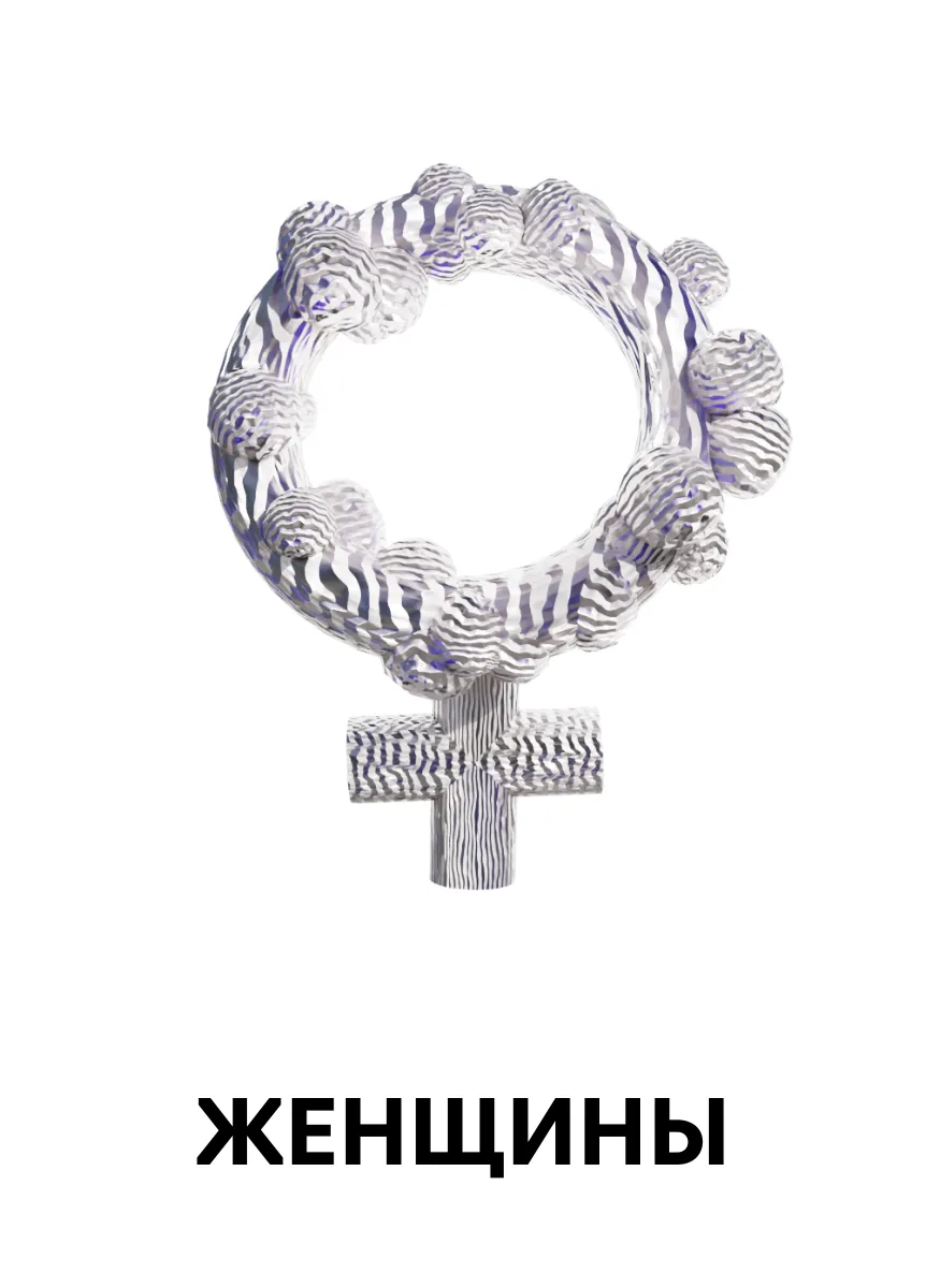 Женская одежда и аксессуары от российских дизайнеров. Интернет-магазин ...