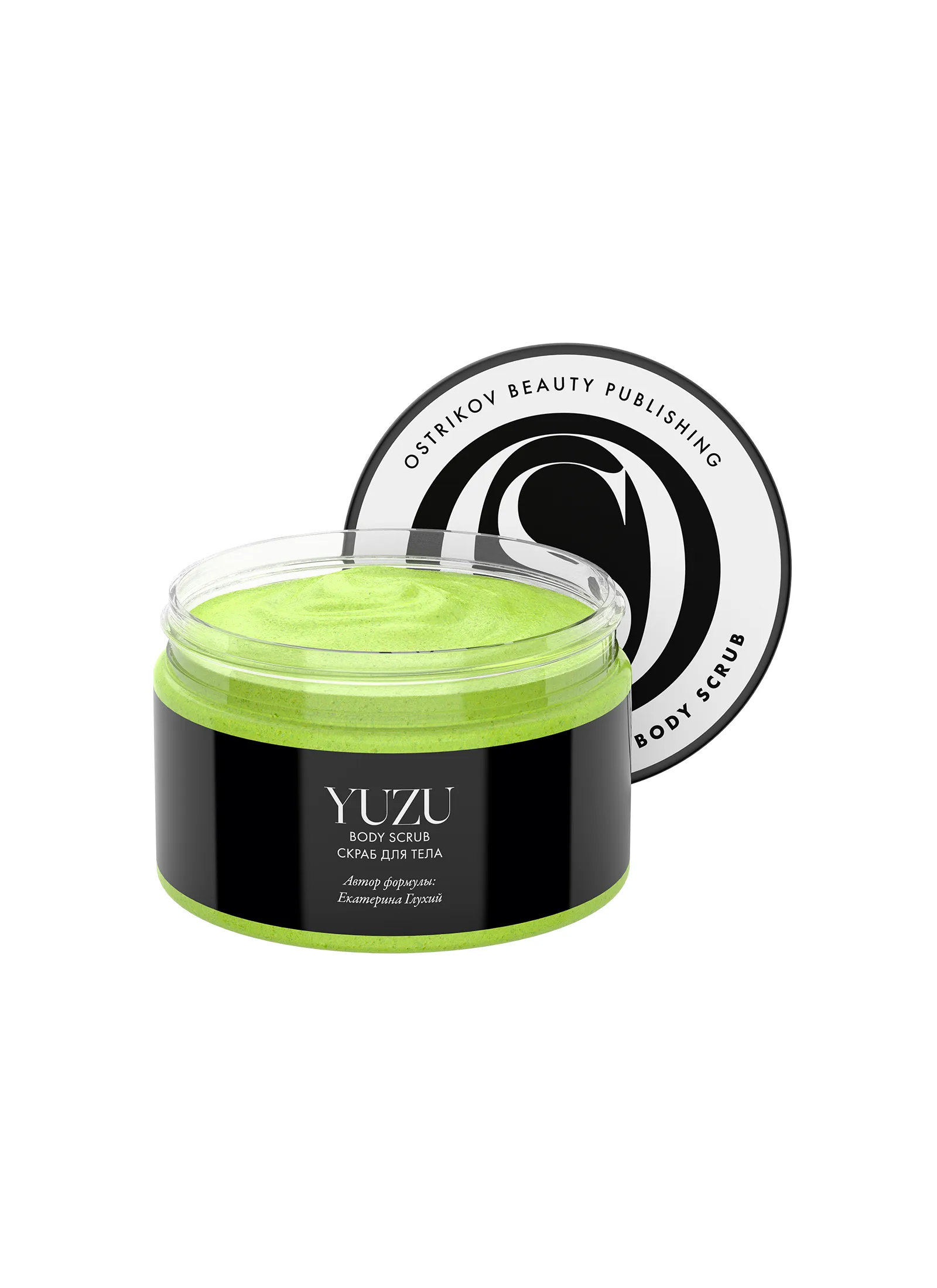 Скраб для тела Yuzu body scrub / 250 мл OSTRIKOV BEAUTY PUBLISHING купить